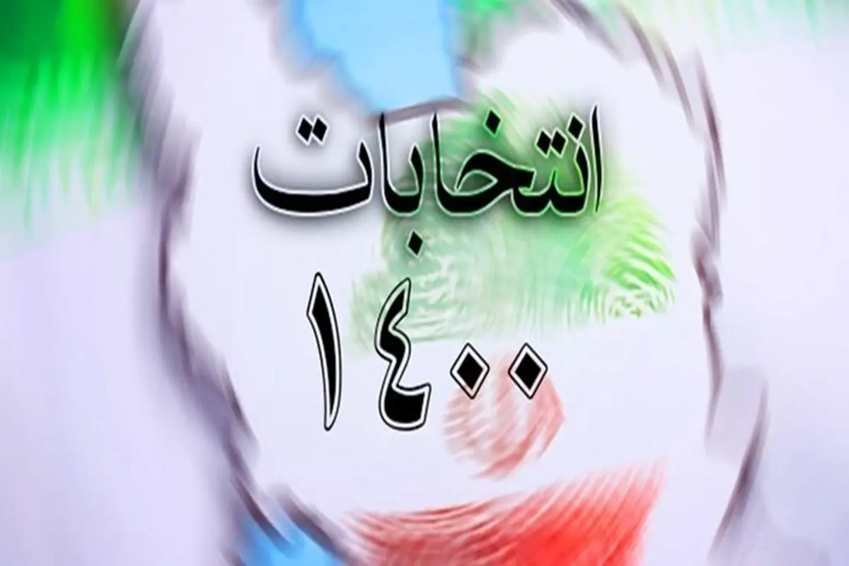 شکل گیری افکار عمومی در انتخابات ۱۴۰۰ در کدام شبکه اجتماعی اتفاق می افتد؟