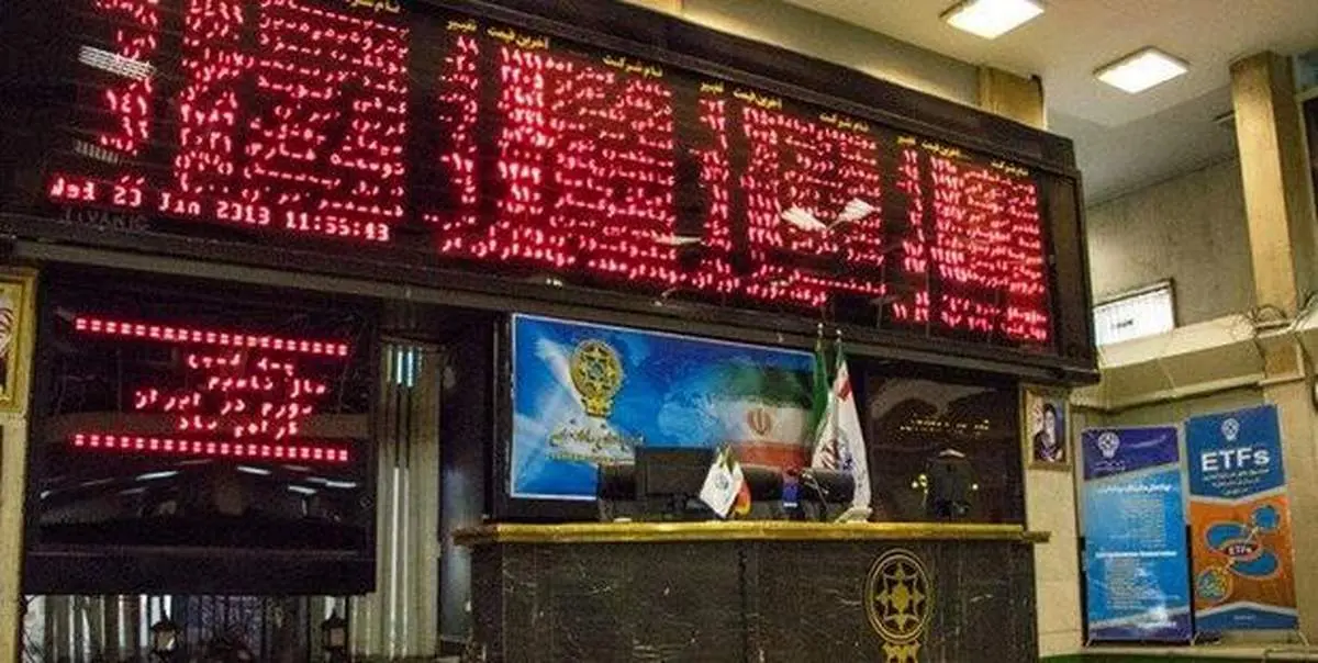 شاخص بورس بیش از ۱۰ هزار واحد کاهش یافت