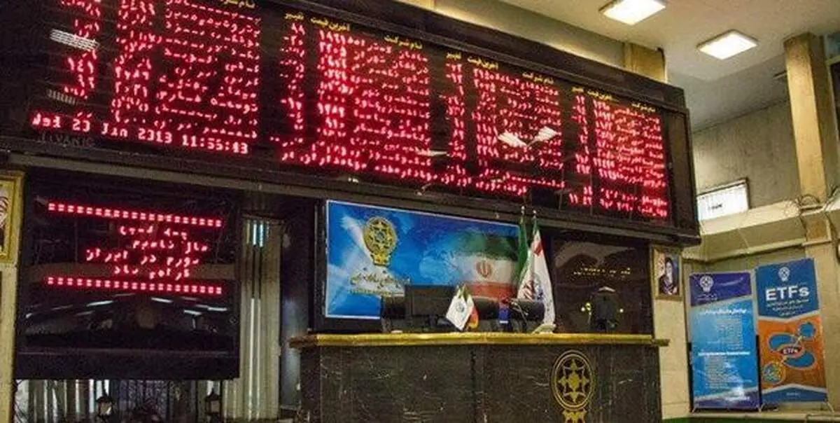شاخص بورس بیش از ۱۰ هزار واحد کاهش یافت