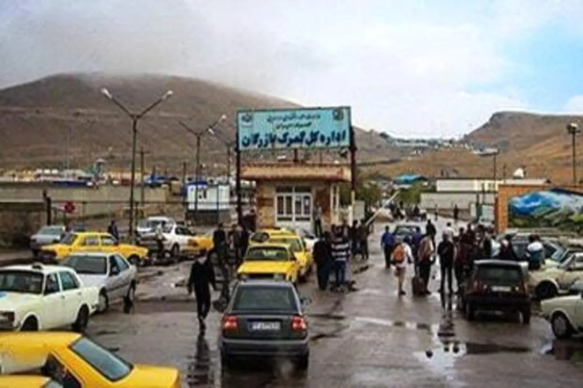 آخرین خبر از مرزها؛ تردد مسافر از مرز ترکیه برای افراد مقیم