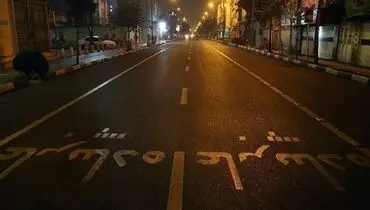 تعطيلي صنوف گروه‌هاي شغلي ۲، ۳ و ۴ در تهران + جزئیات