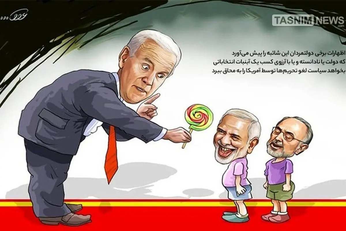 کاریکاتور جنجالی علیه ظریف و صالحی + عکس