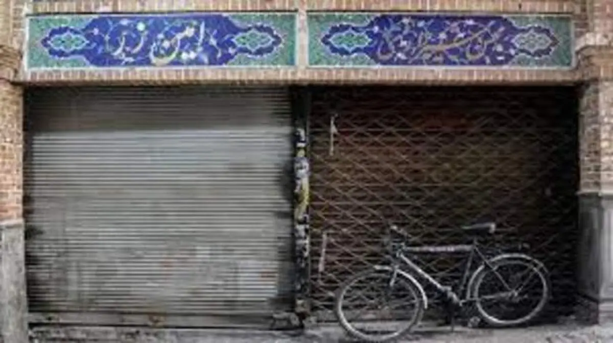گروه‌های شغلی ۱، ۲، ۳ و ۴ کدامند؟+جدول