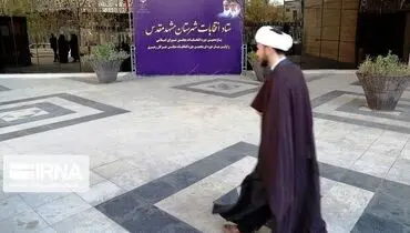 نام نویسی داوطلبان انتخابات میان دوره‌ای مجلس خبرگان رهبری پایان یافت