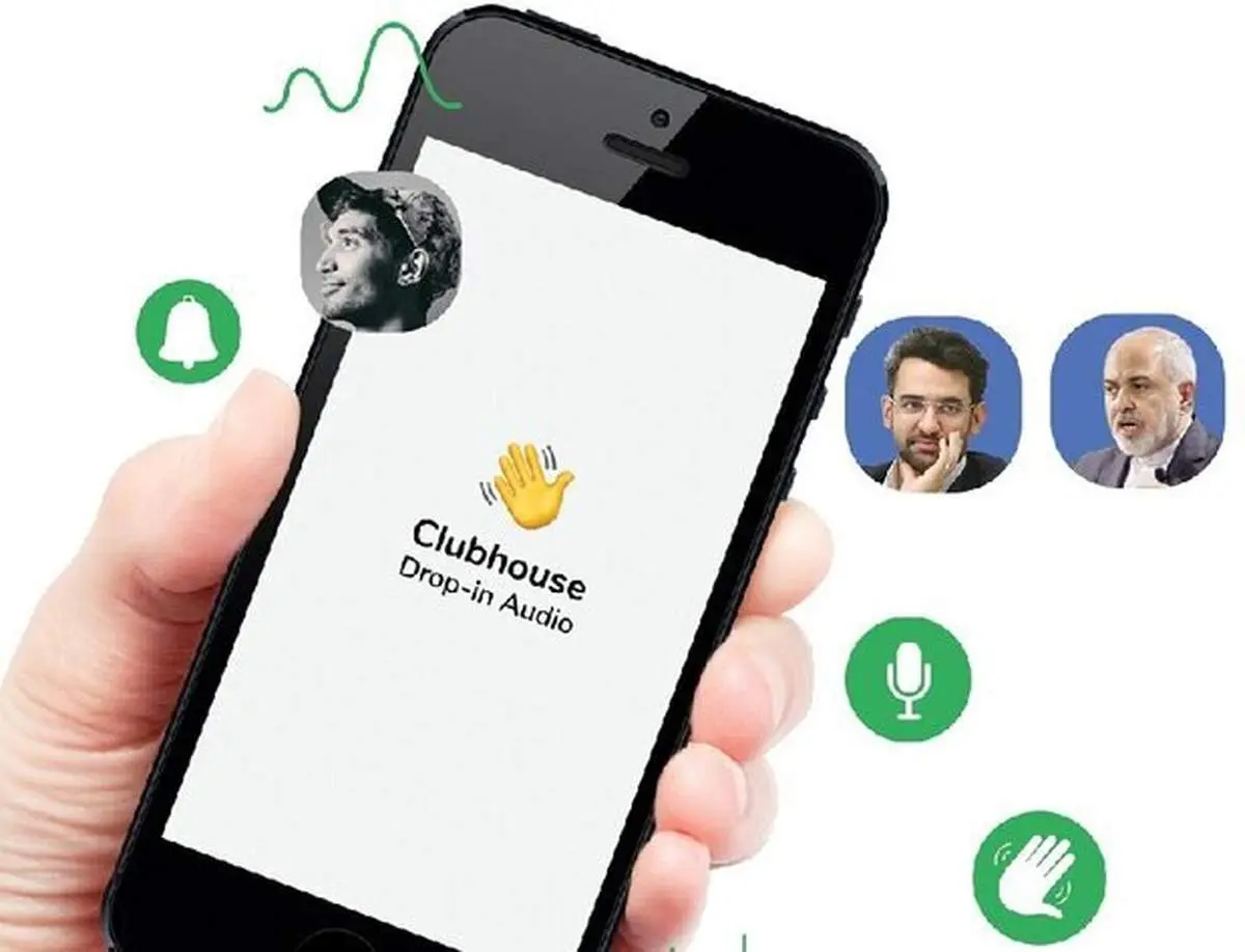 نامه جمهوریخواهان به مدیر اجرایی کلابهاوس | ظریف را فیلتر کنید