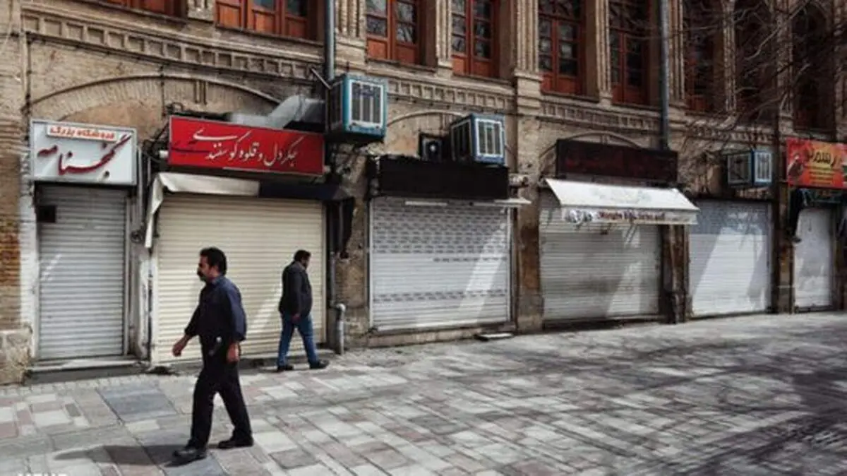 مشاغل مجاز به فعالیت در روز شنبه ۲۱ فروردین + جزئیات