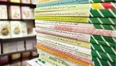 آغاز سفارش اینترنتی کتب درسی از فردا + جدول زمانبندی ثبت سفارس