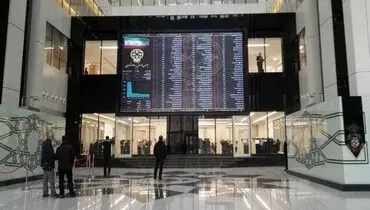 افت ۵ هزار واحدی شاخص کل بورس