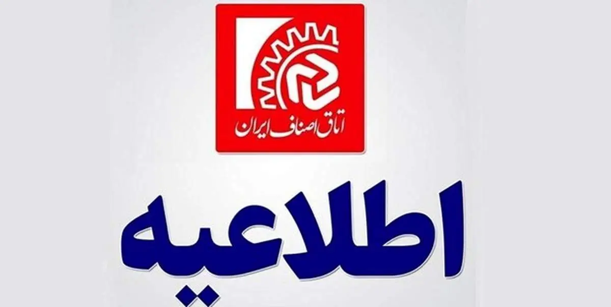 ۱۵ روز پلمب واحد صنفی در صورت تخلف از اجرای پروتکلهای بهداشتی