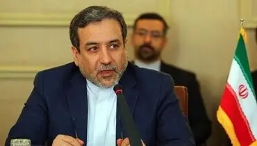 عراقچی: فهرست تحریم‌های ضدایرانی که آمریکا باید لغو کند ۱۵۰۰ تحریم است