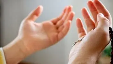 چرا دعاهایمان مستجاب نمی‌شود؟