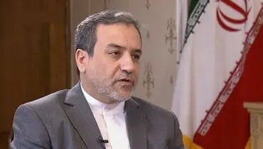 عراقچی: بزرگترین مانع احیای برجام عدم تمایل آمریکا به توقف تحریم‌های دولت ترامپ است