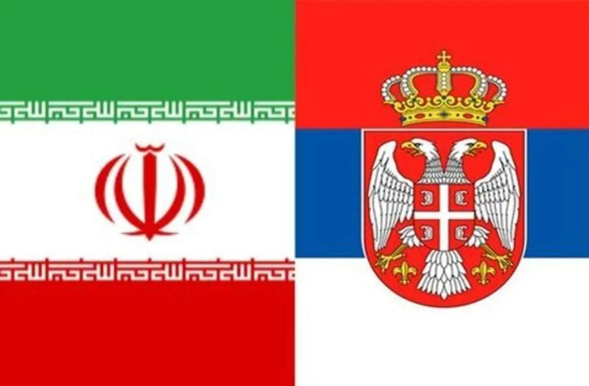لایحه موافقتنامه همکاری ایران و صربستان اصلاح شد