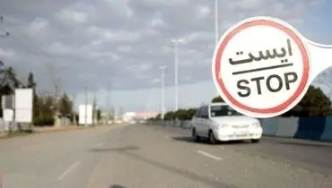 تردد خودروهای غیر بومی در جاده چالوس ممنوع شد