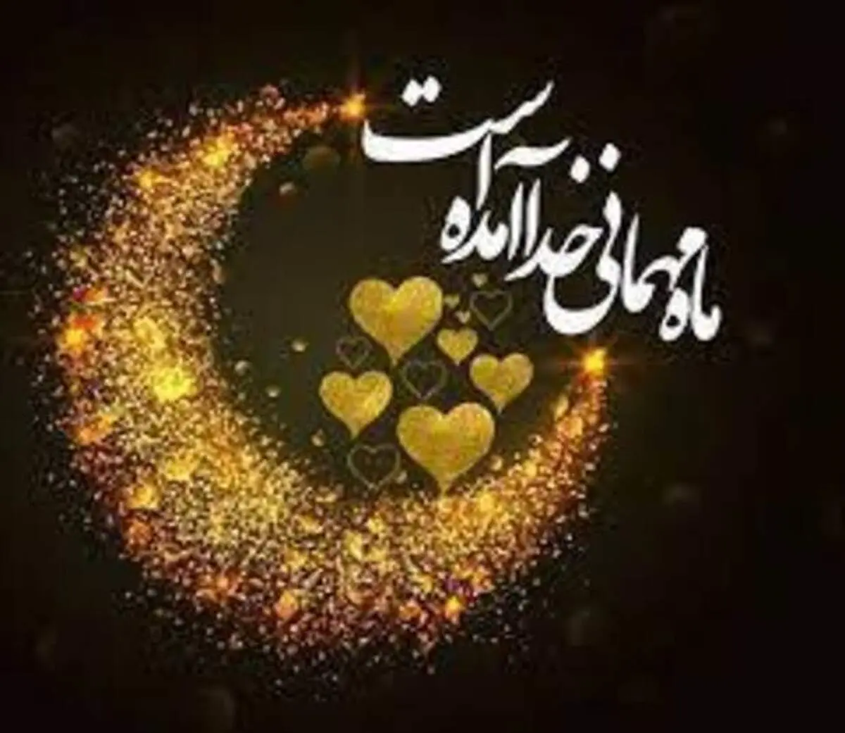 نزدیکی “رابطه جنسی” در ماه رمضان حرام است؟
