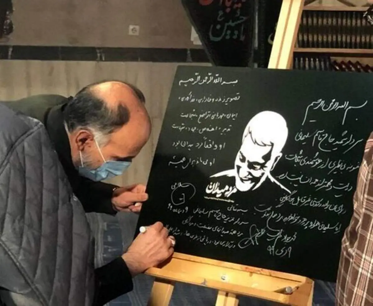 ادعای فرزند شهید همت/ علت فوت سردار حجازی سکته نبوده+ عکس