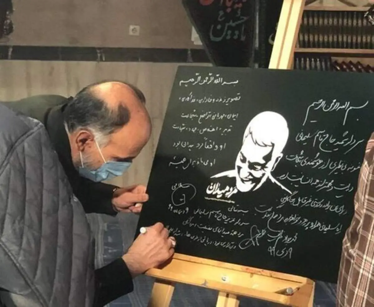 ادعای فرزند شهید همت/ علت فوت سردار حجازی سکته نبوده+ عکس