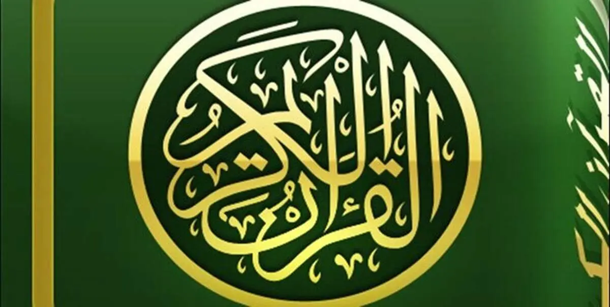ترتیل جزء ششم قران مجید با صدای استاد منشاوی +صوت