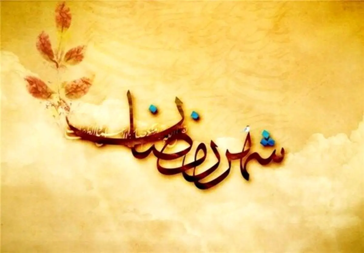 نماهنگ «ماه من» با نوای محمدحسین پویانفر + فیلم