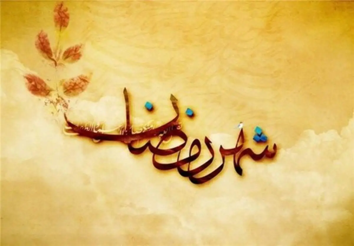 نماهنگ «ماه من» با نوای محمدحسین پویانفر + فیلم