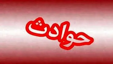 واژگونی مینی بوس شش مصدوم بر جای گذاشت