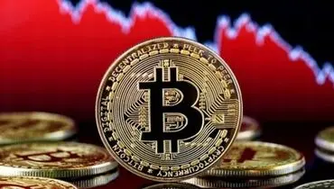 افت ارزش بیت‌کوین