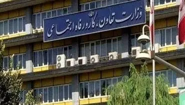 تمدید اعتبار همه پروانه کار‌ها تا پایان خردادماه ۱۴۰۰