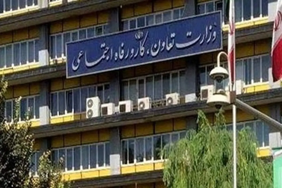 تمدید اعتبار همه پروانه کار‌ها تا پایان خردادماه ۱۴۰۰