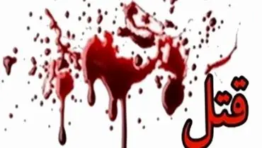 درگیری مرگبار در نظام‌آباد / قتل ۳ جوان به دست گل‌فروشان
