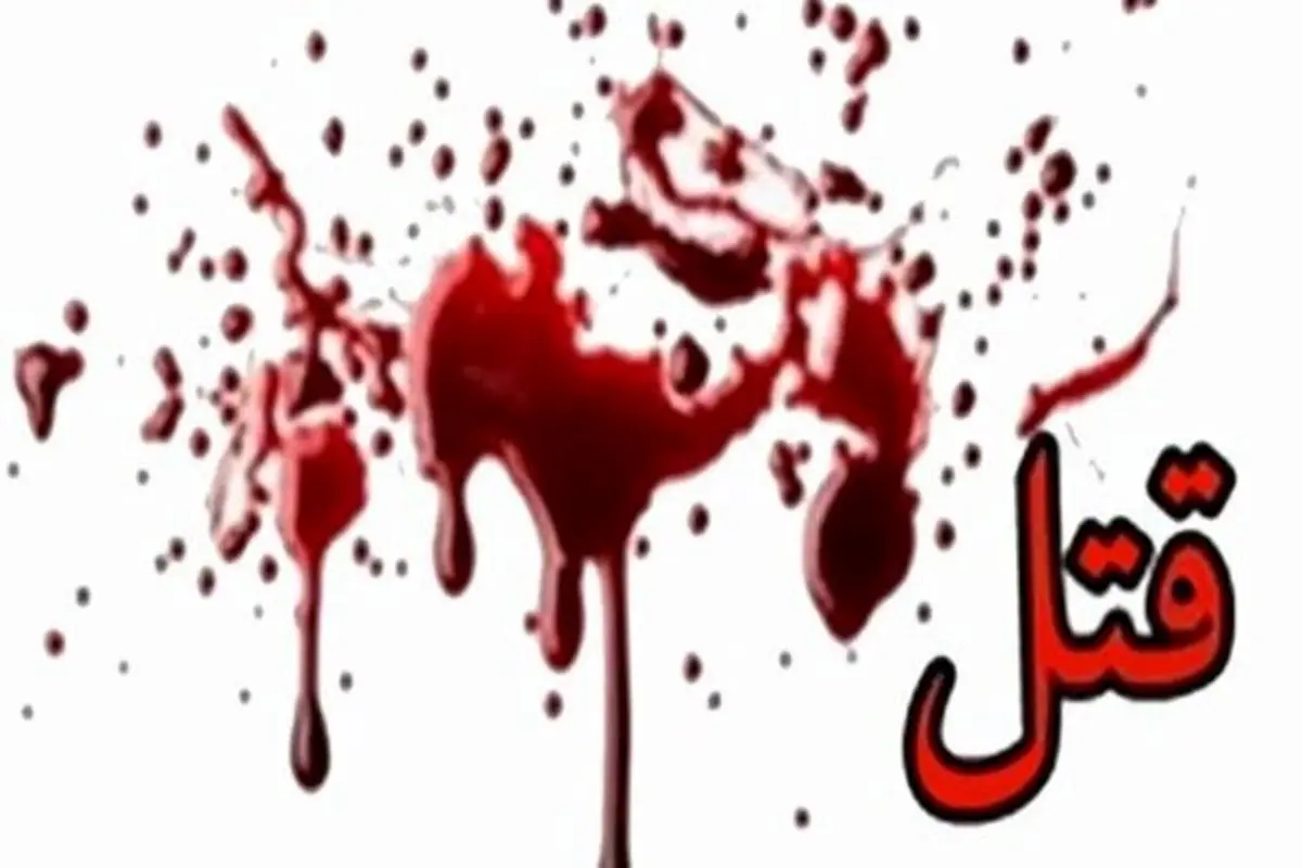 درگیری مرگبار در نظام‌آباد / قتل ۳ جوان به دست گل‌فروشان
