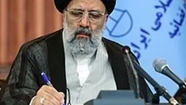 رئیسی: قضات پیش از صدور حکم، به دنبال صلح و سازش طرفین دعوا باشند