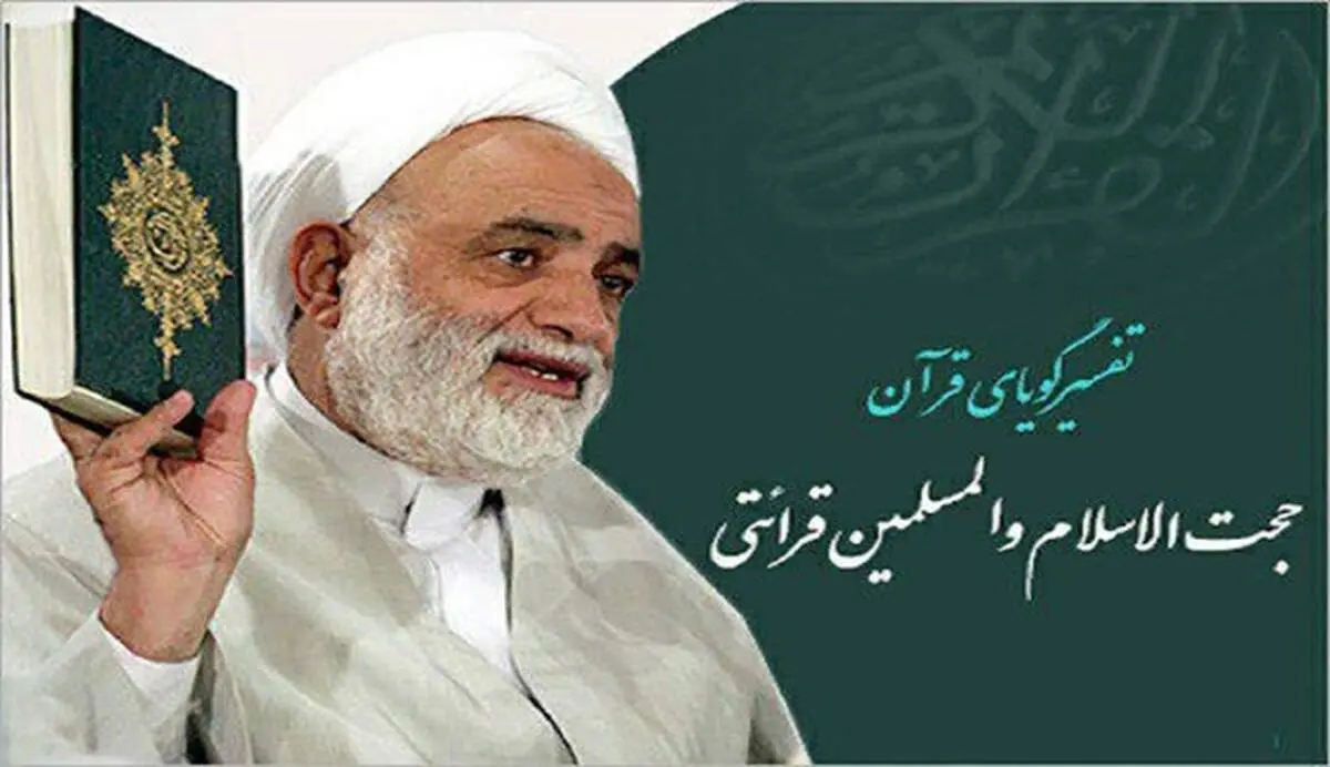 چه زمانی می توانیم برای کسی آرزوی مرگ کنیم؟+فیلم