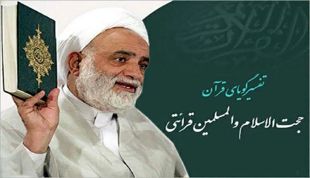 چه زمانی می توانیم برای کسی آرزوی مرگ کنیم؟+فیلم