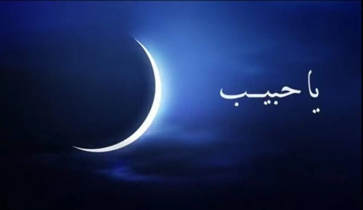 دانلود نماهنگ «رمضان، یا حبیب»/ ماهر زین + فیلم