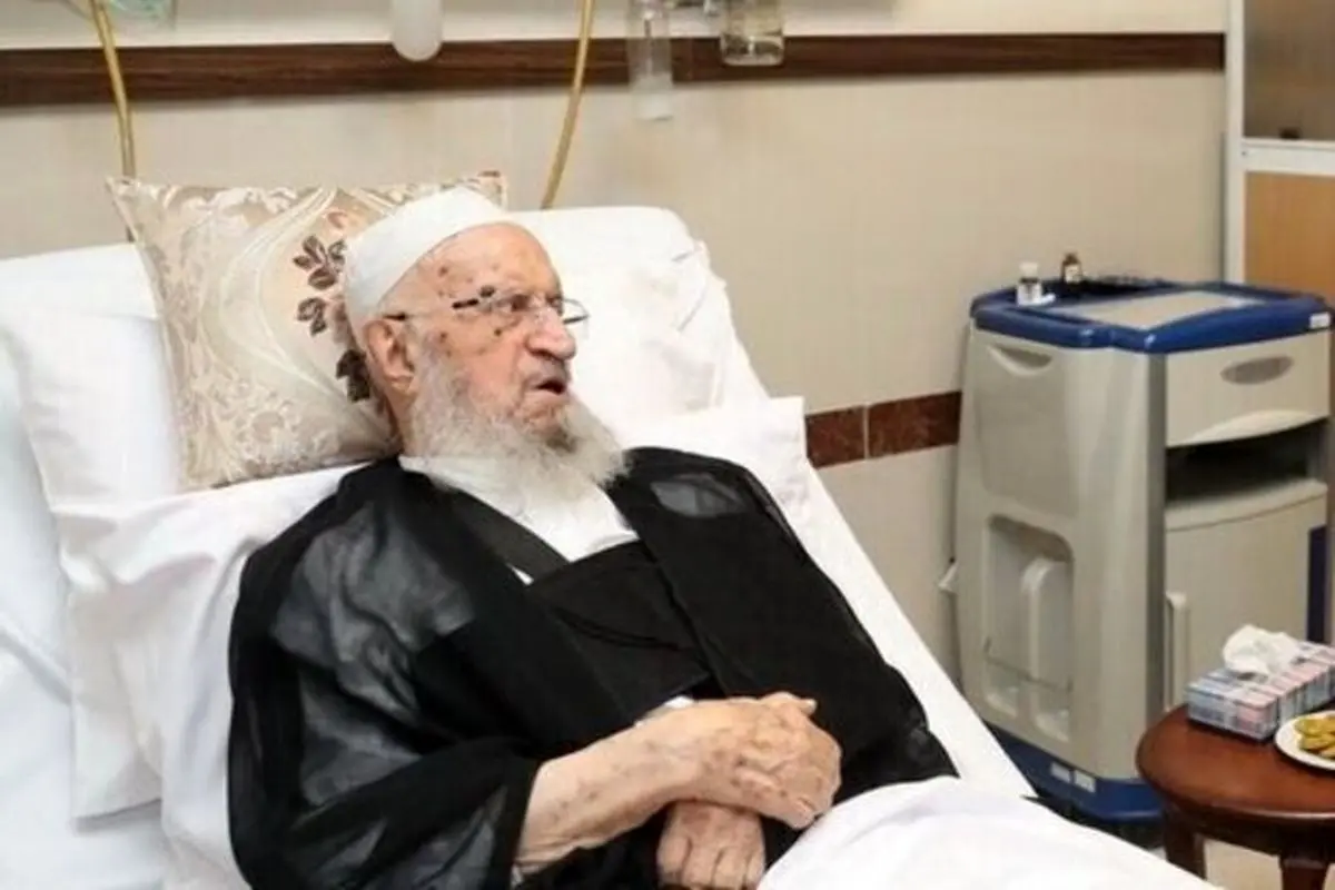 آخرین وضعیت جسمانی آیت الله مکارم شیرازی بعد از عمل جراحی
