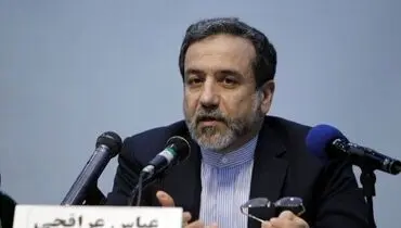 عراقچی: "منبع مطلع" پرس تی وی اصلا مطلع نیست