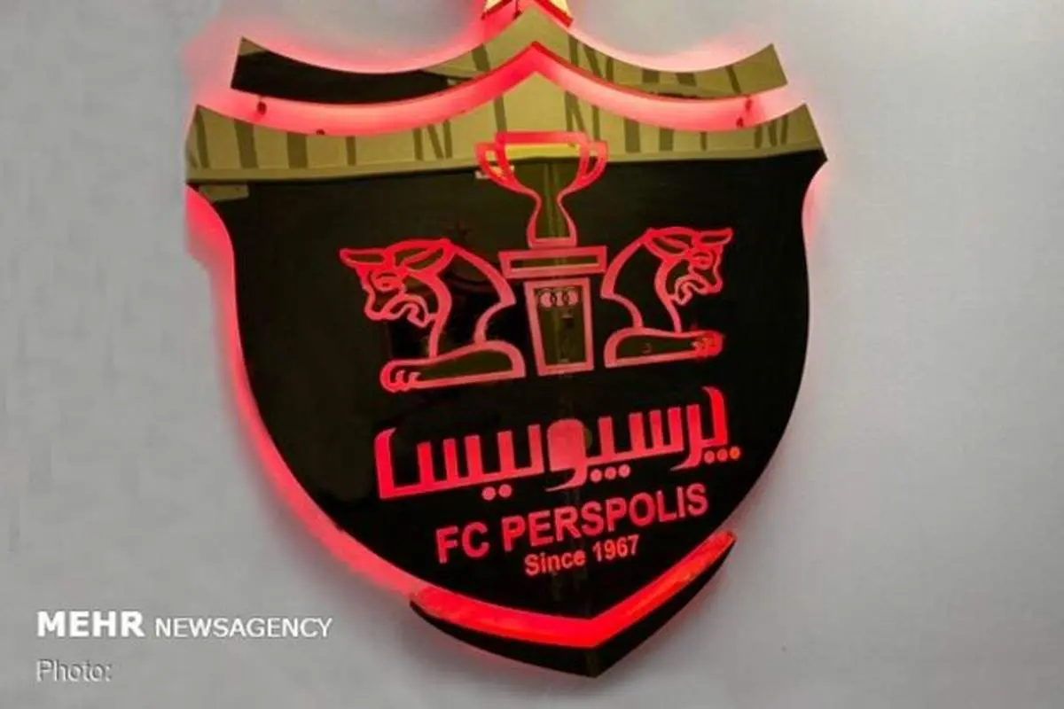 پرسپولیس دریافت هشت میلیارد تومان از کارگزار را تکذیب کرد