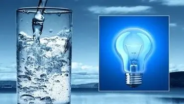 تعرفه آب و برق از امروز ۷ درصد گران می‌شود