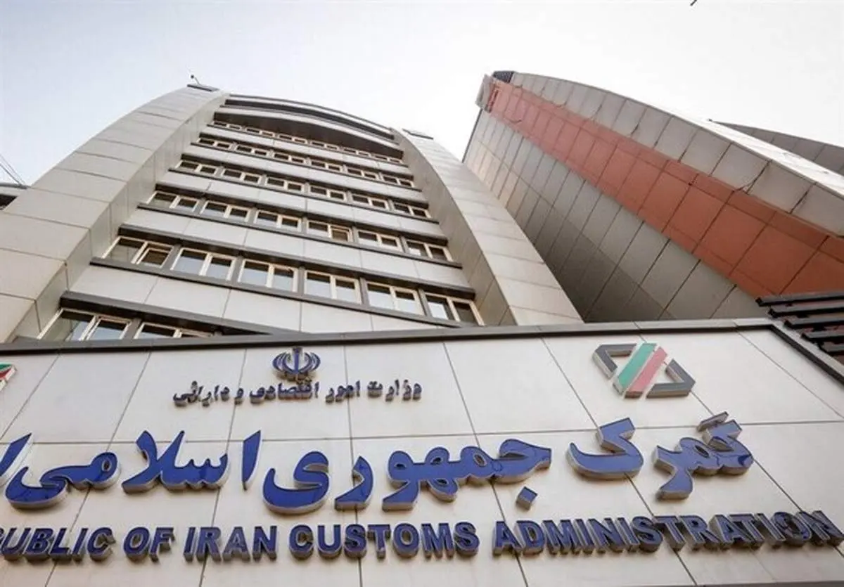 ارتقا رتبه برخی مدیران، بعد از اتهام دست داشتن در پرونده قاچاق برند معروف