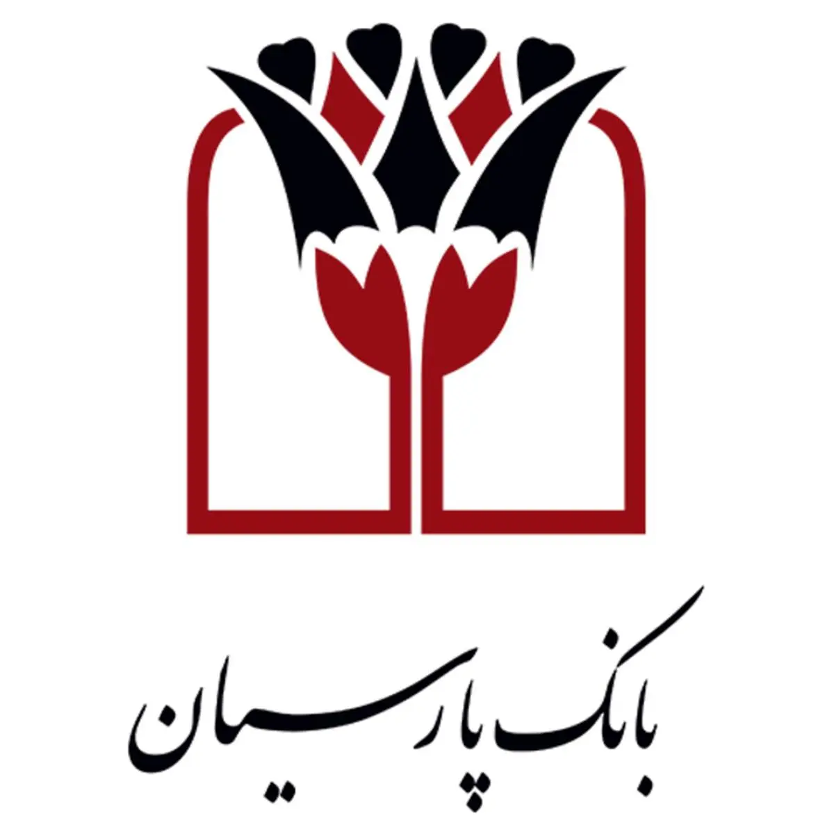 اهدای بسته‌های معیشتی به نیازمندان از سوی بانک پارسیان