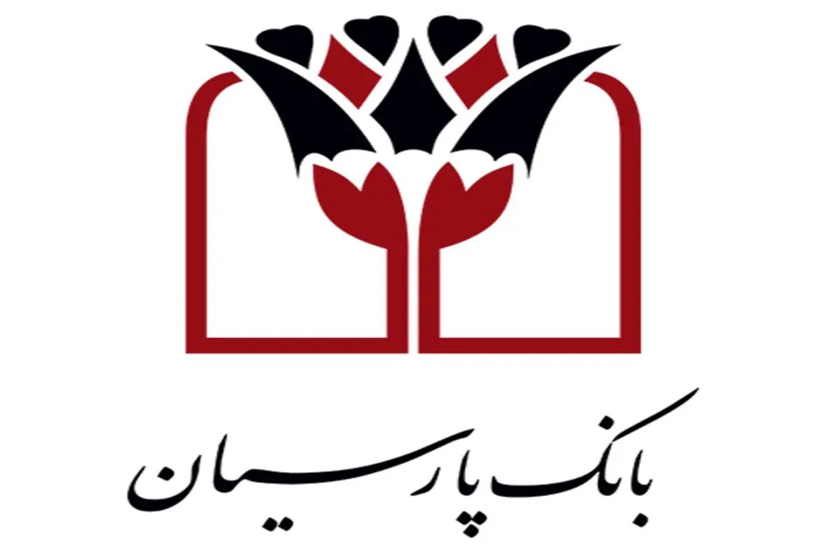 اهدای بستههای معیشتی به نیازمندان از سوی بانک پارسیان