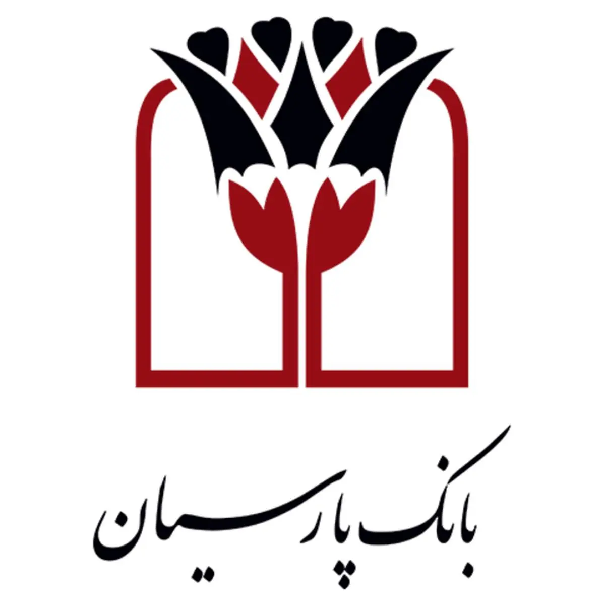 اهدای بسته‌های معیشتی به نیازمندان از سوی بانک پارسیان