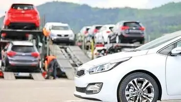 ریزش قیمت خودرو‌های وارداتی در فروردین ماه/ سورنتو ۲۰۰ میلیون تومان ریخت