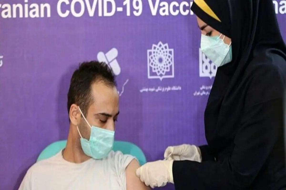 آغاز ثبت‌نام داوطلبان برای مرحله آخر تست نخستین واکسن ایرانی/ موفقیت کوو ایران برکت در ایجاد ایمنی