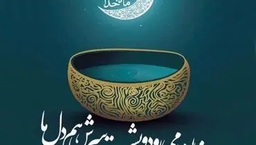 سحری مناسب در شرایط کرونایی+عکس