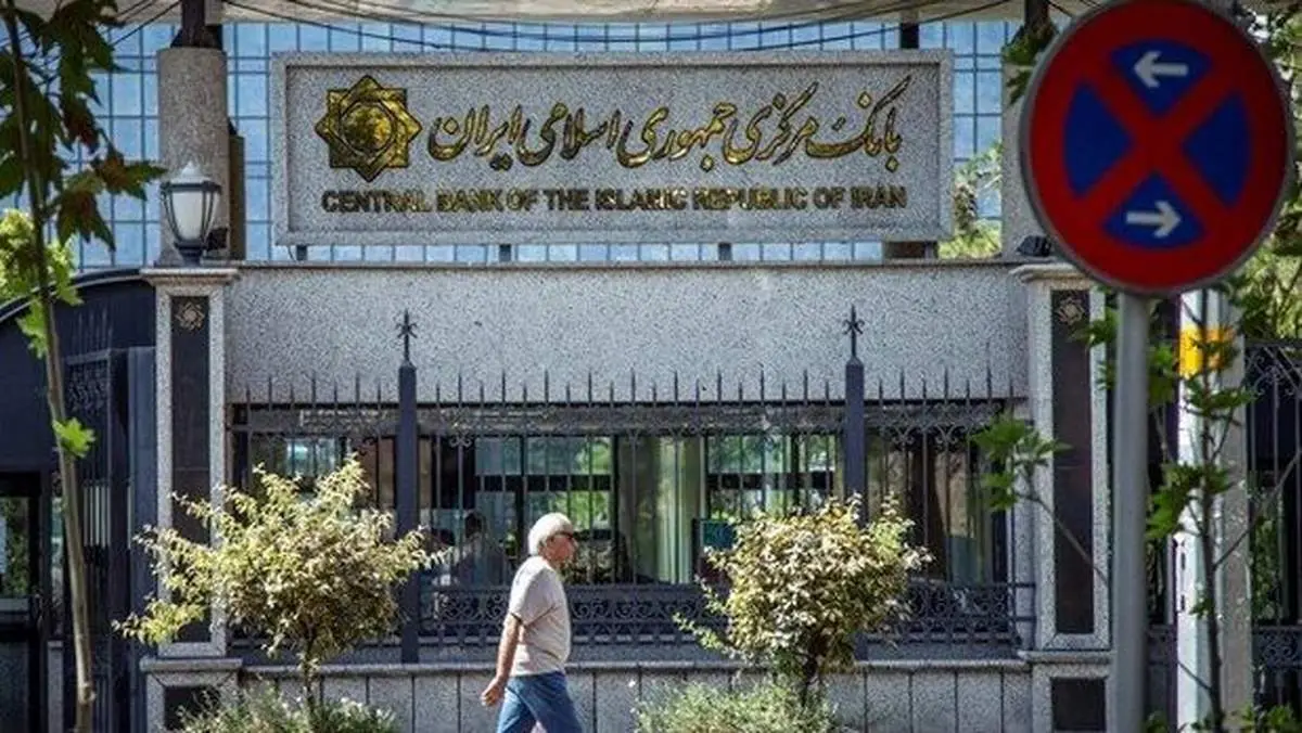 تصویب ضوابط ناظر بر چگونگی استفاده از رمزارز‌های حاصل از استخراج داخلی