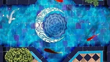 دعای روز نهم ماه مبارک رمضان/ بهره‌ای از رحمت گسترده‌ات نصیبم کن