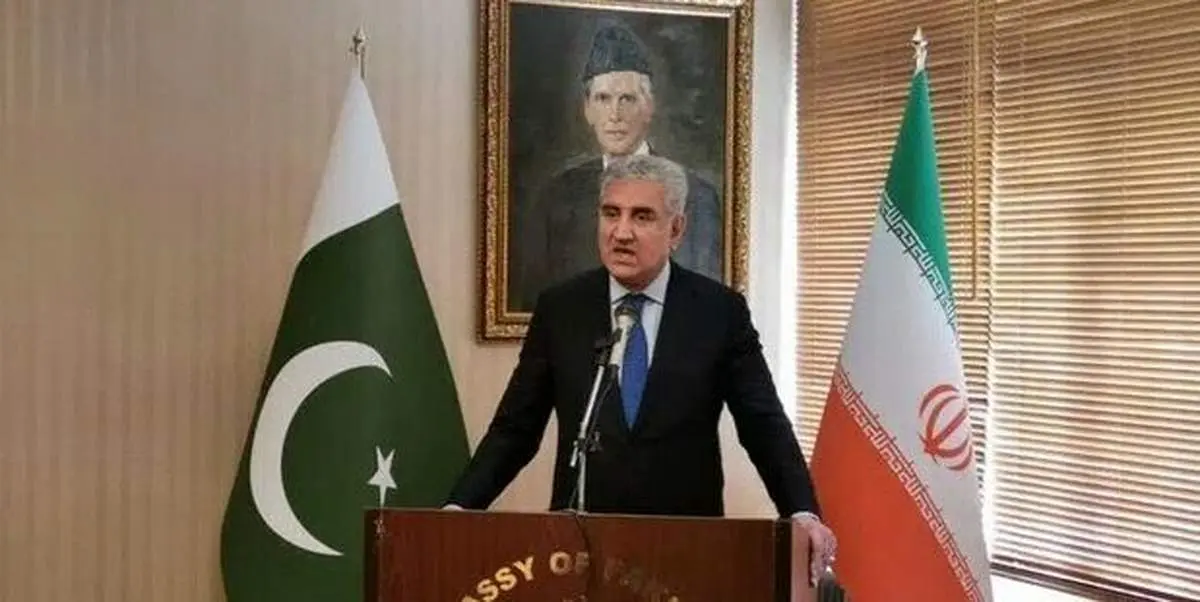 وزیر امور خارجه پاکستان وارد مشهد شد