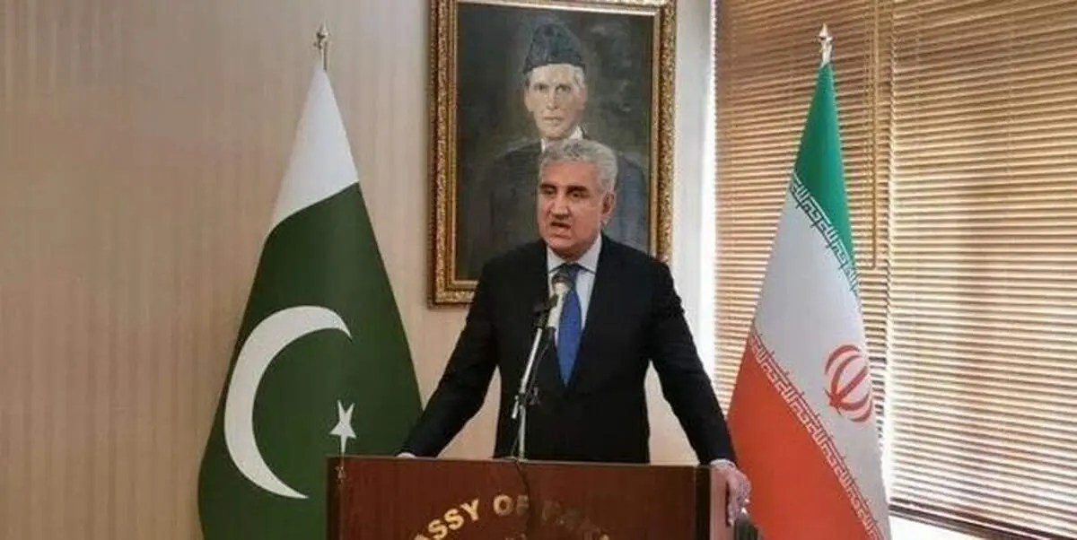 وزیر امور خارجه پاکستان وارد مشهد شد