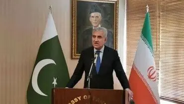 وزیر امور خارجه پاکستان وارد مشهد شد